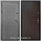 Дверь входная Армада Престиж Черная шагрень МДФ 16 мм Штукатурка графит ФЛС - 502 / ФЛ-86 Венге структурный