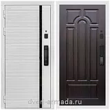 Умная входная смарт-дверь Армада Каскад WHITE МДФ 10 мм Kaadas K9 / МДФ 6 мм ФЛ-58 Венге
