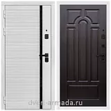Дверь входная Армада Каскад WHITE МДФ 10 мм / МДФ 16 мм ФЛ-58 Венге